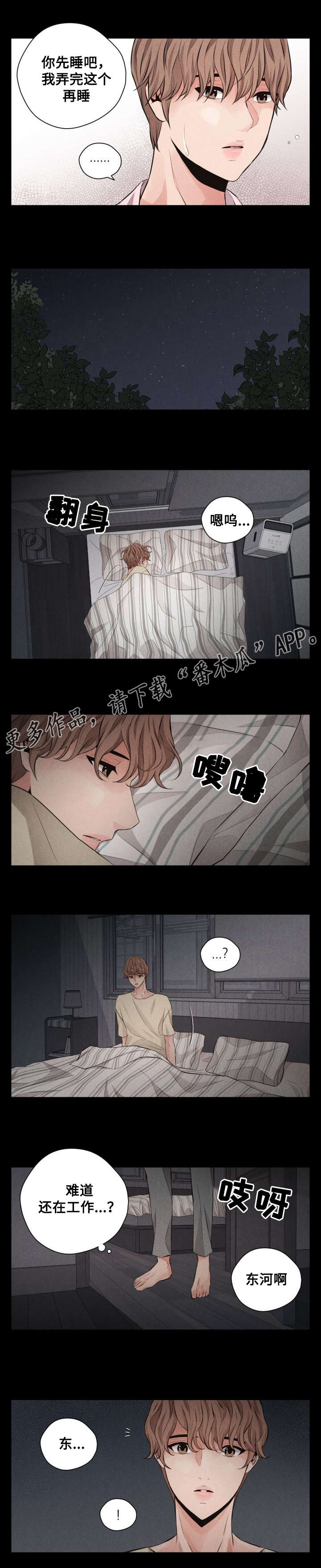 第65章：外传19