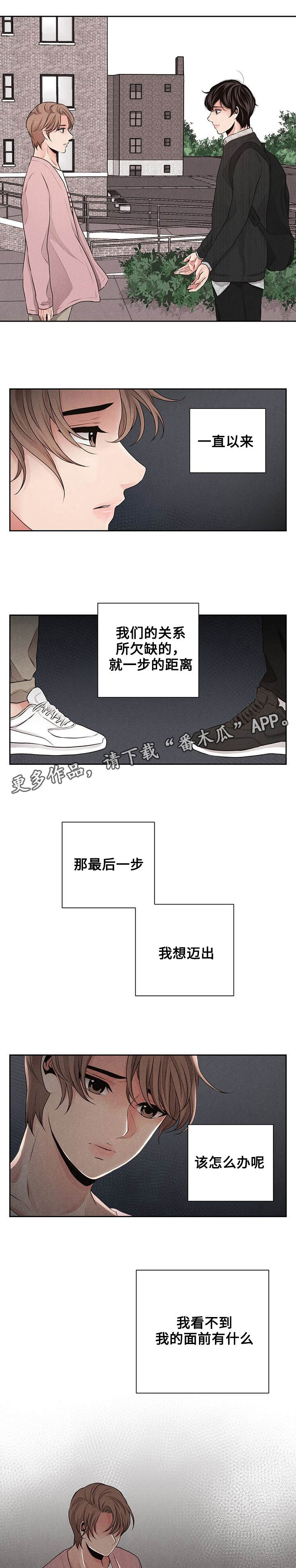 第24章：努力0
