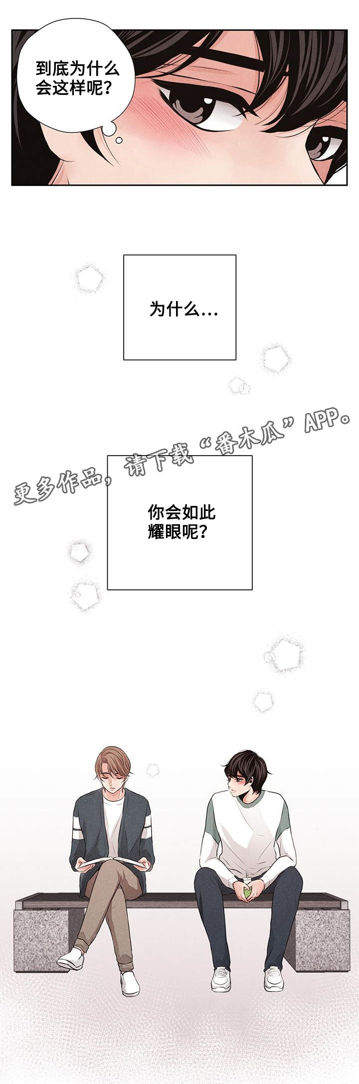 第17章：狗粮3