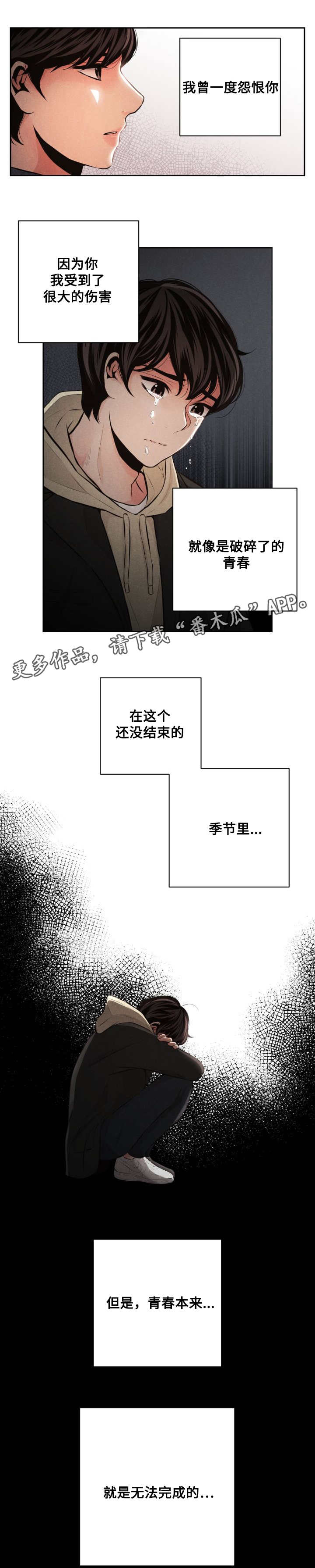 第58章：谈判2