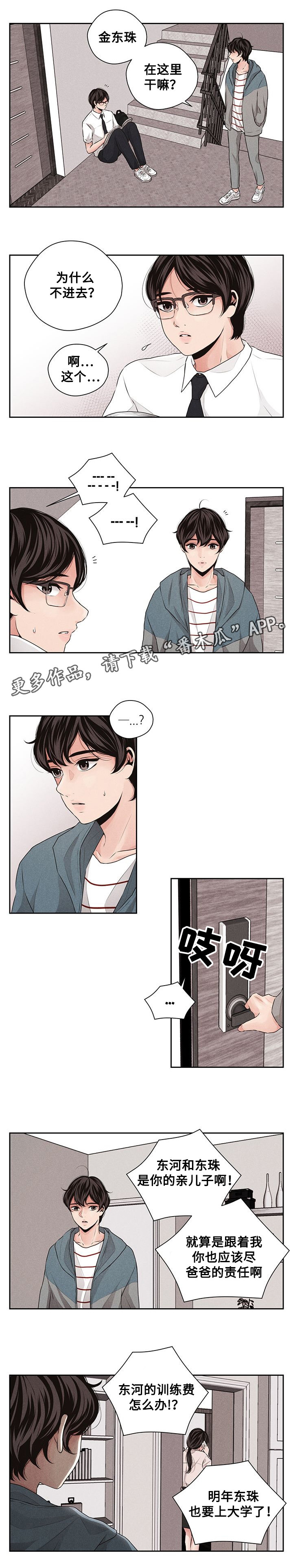 第32章：分担8