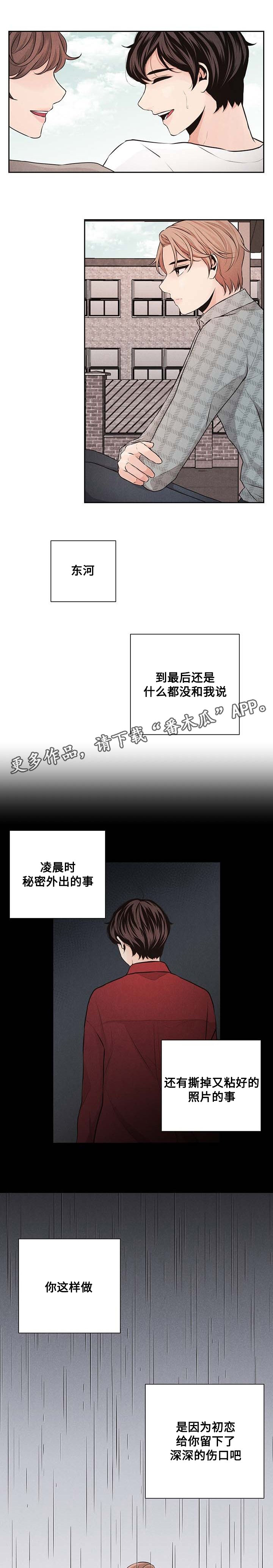 第38章：噩耗1