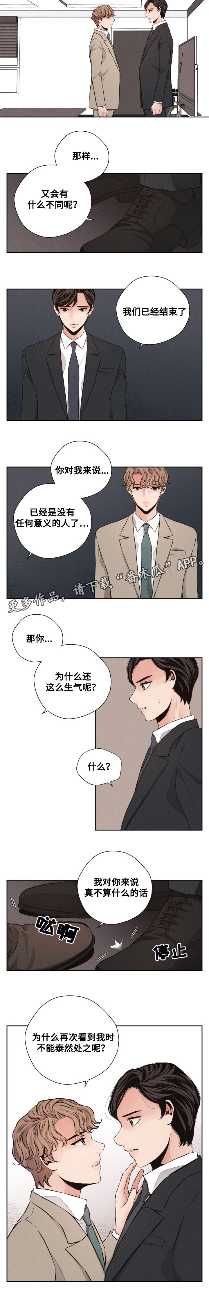 第50章：交易1