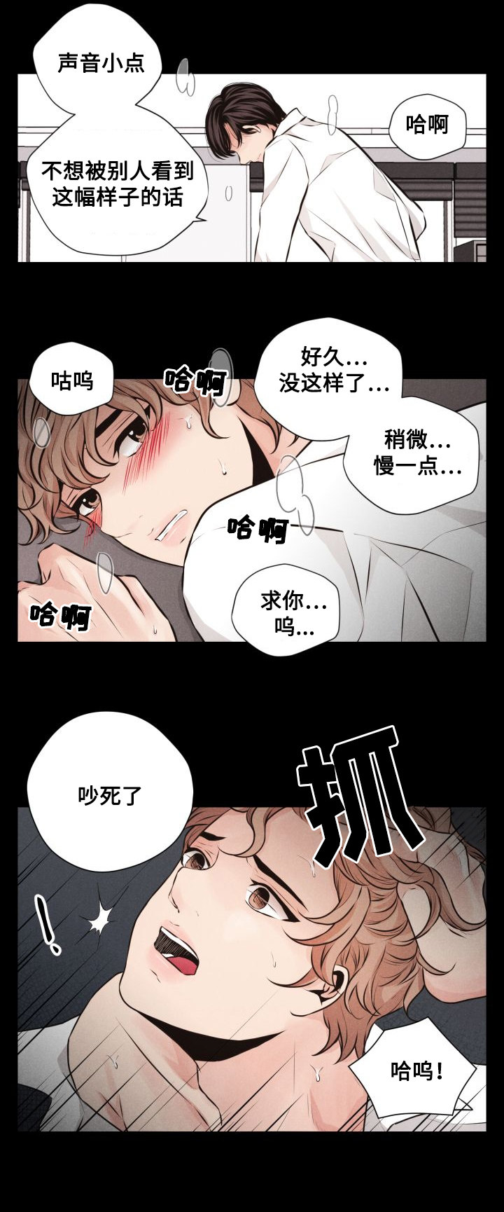 第50章：交易6