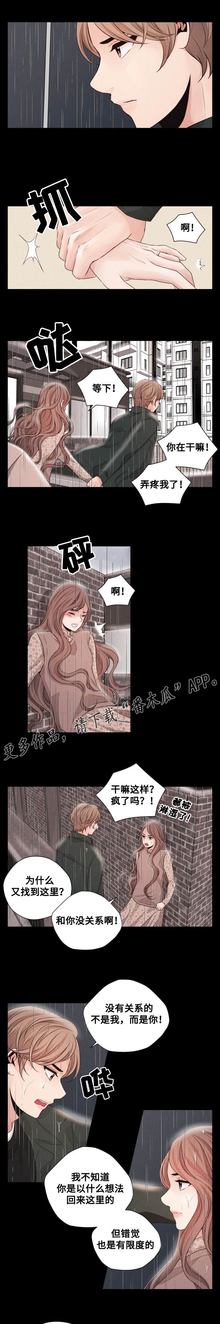 第41章：没有未来7