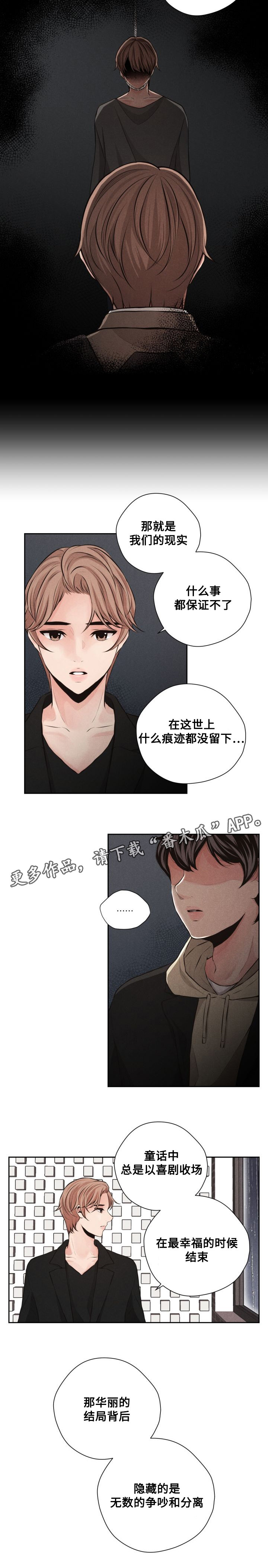 第42章：到此为止10