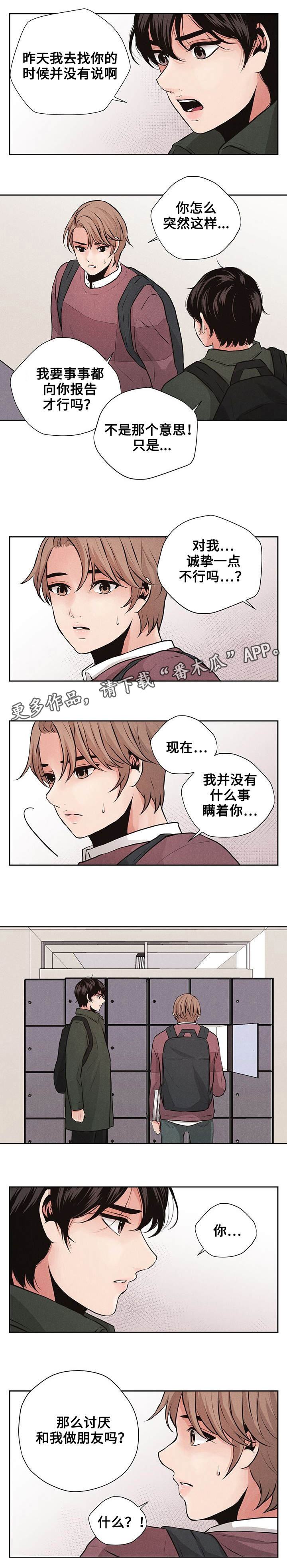 第7章：质问6