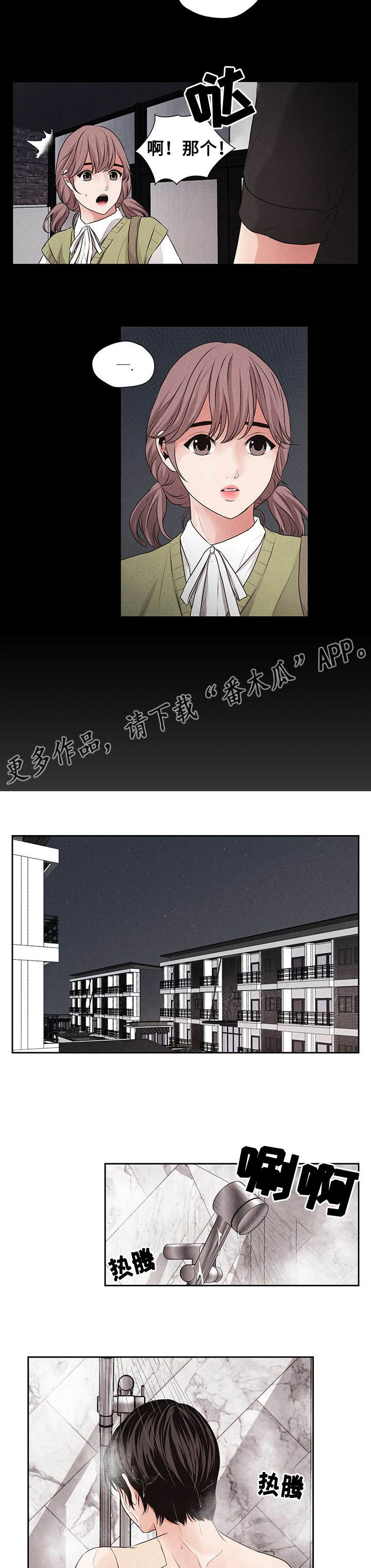 第14章：失去联系1