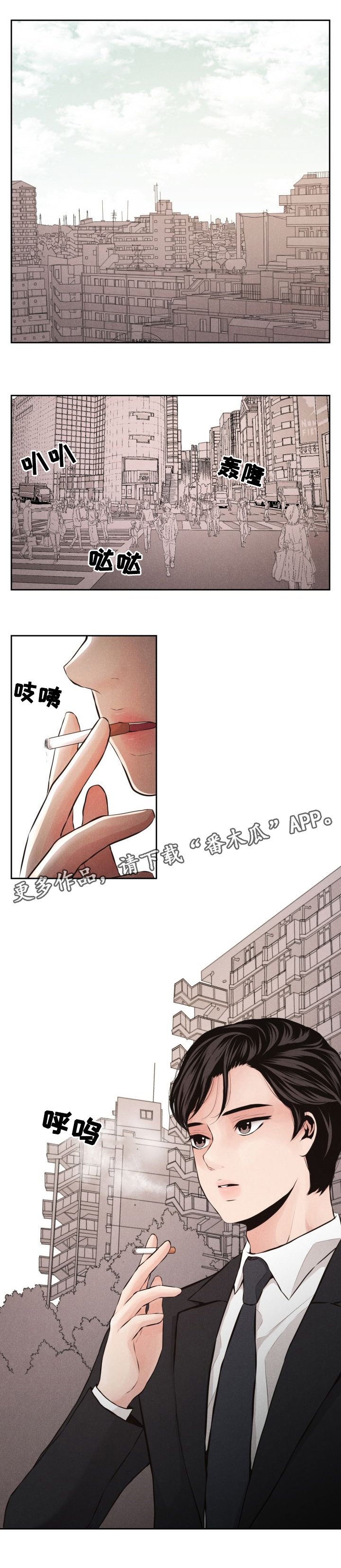 第45章：十年后2