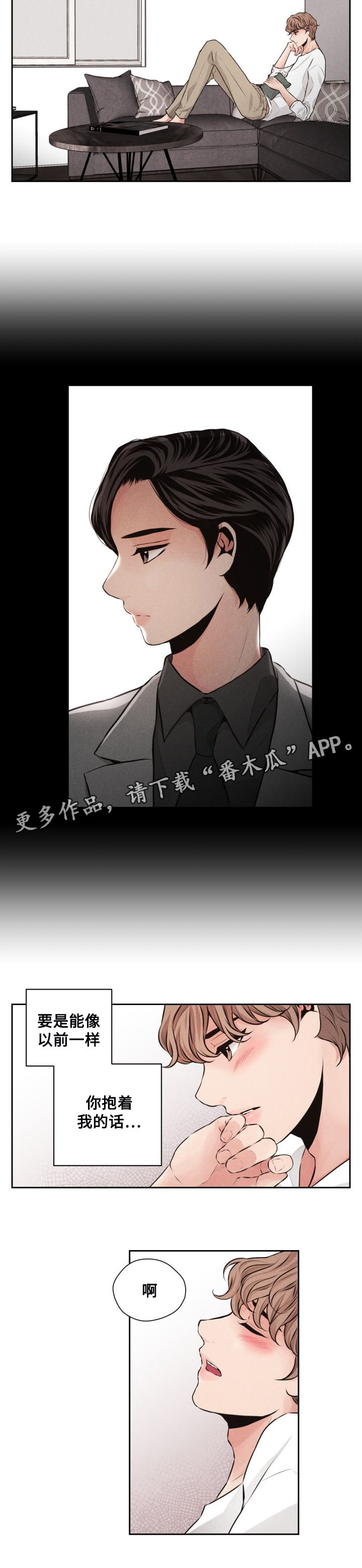 第48章：死心6