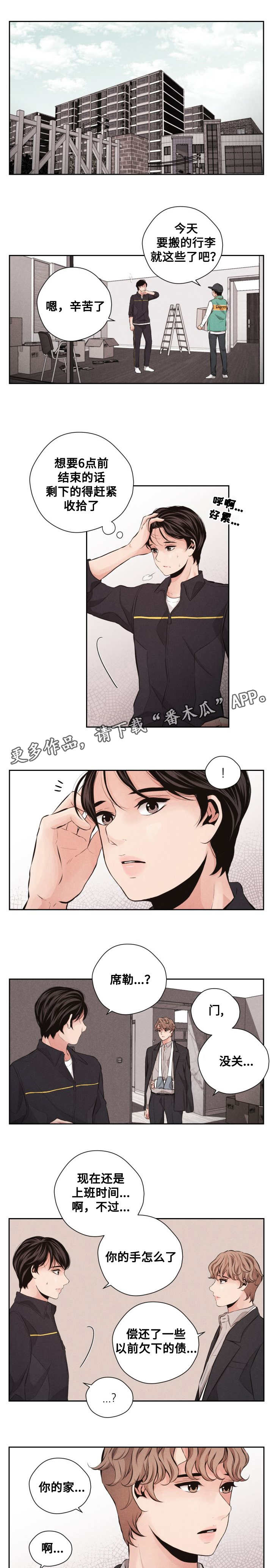 第61章：不要走5