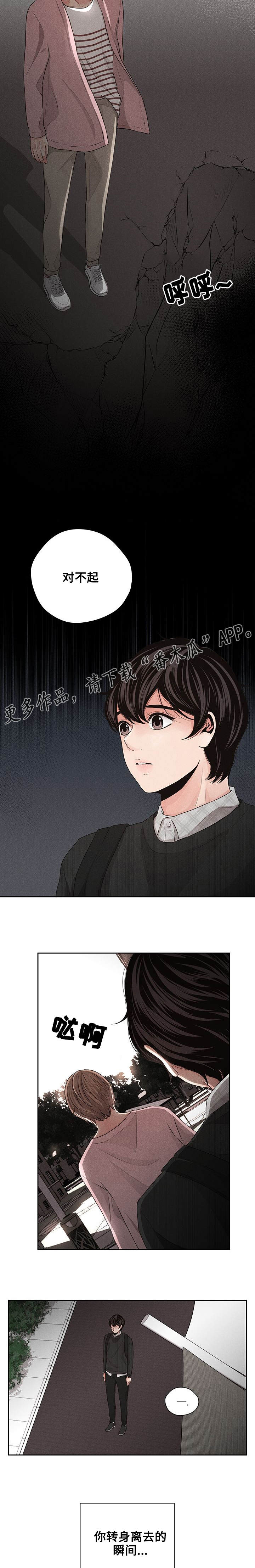 第24章：努力1