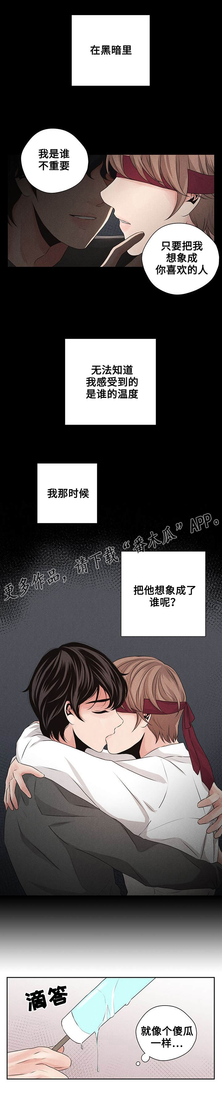 第19章：教唆5