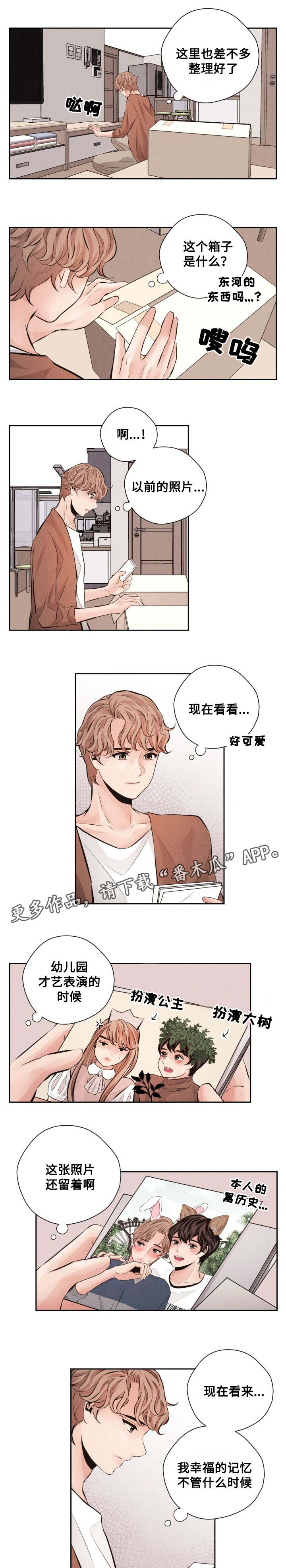 第63章：见家长0