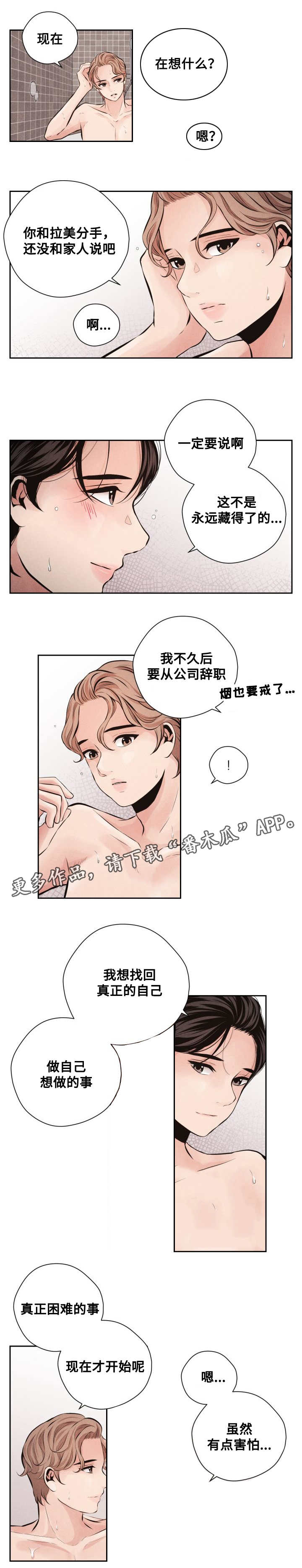 第62章：平凡的生活8