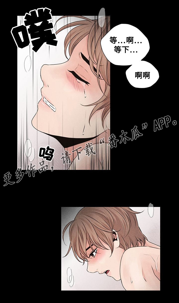 第31章：烟火9