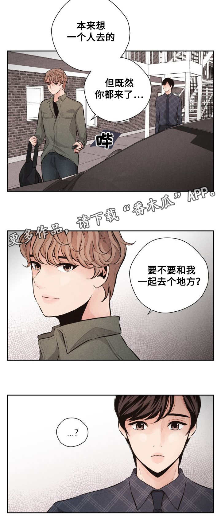 第57章：还有机会1