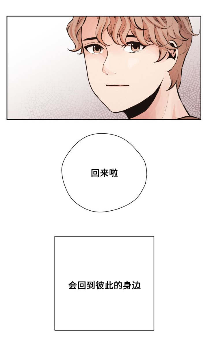 第63章：见家长2