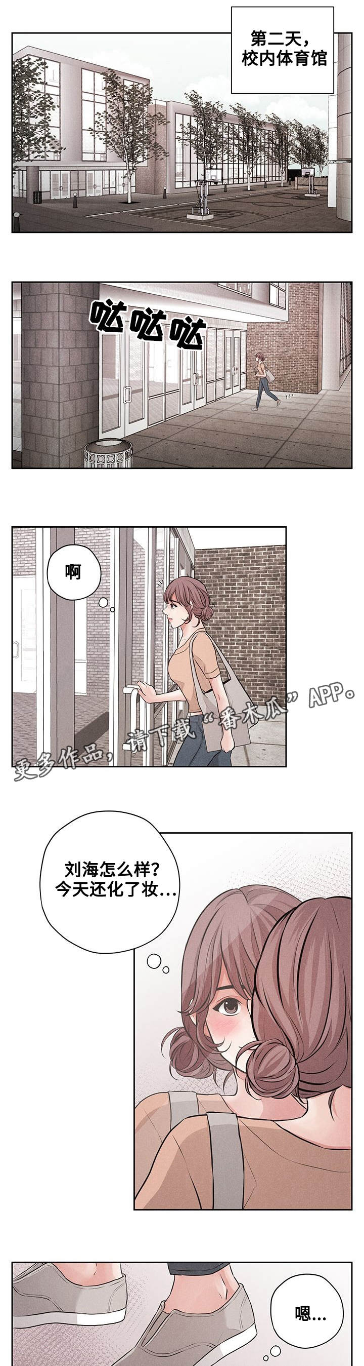 第9章：悬崖3