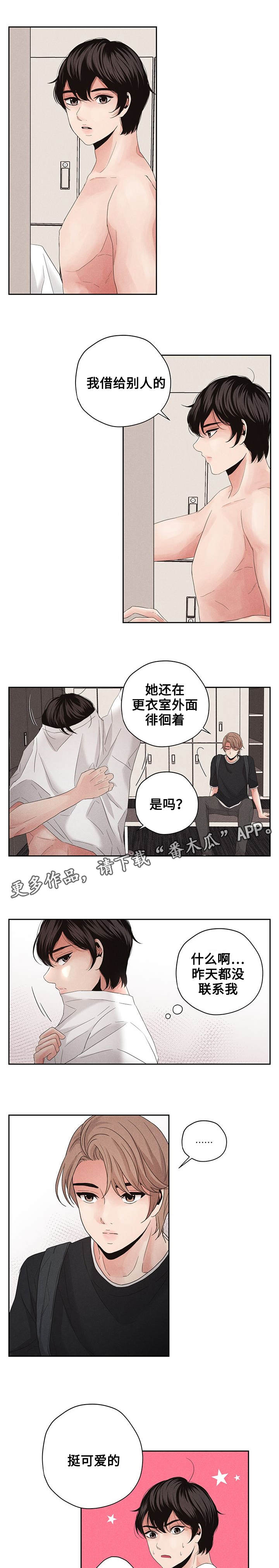 第9章：悬崖7