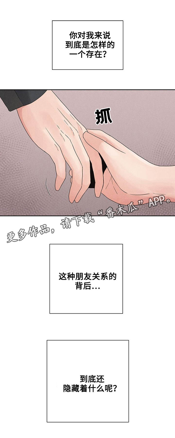 第10章：一石二鸟4