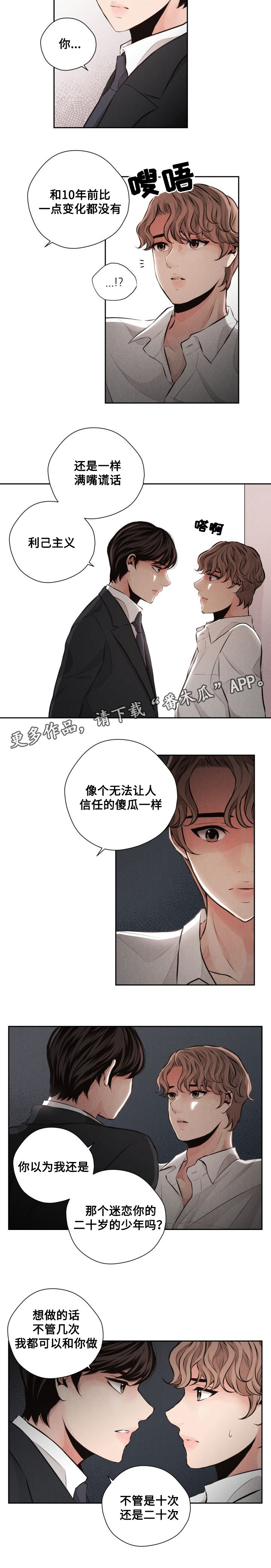 第51章：条件1