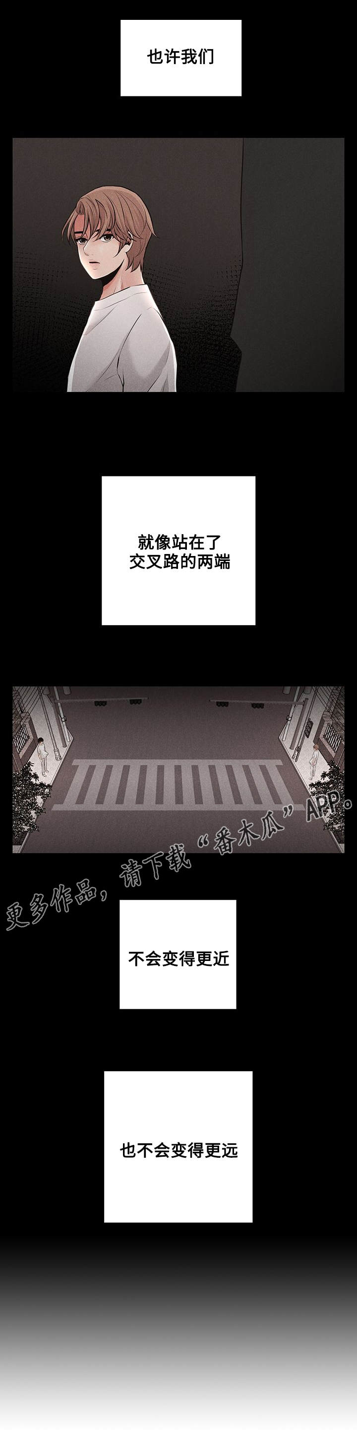 第9章：悬崖2