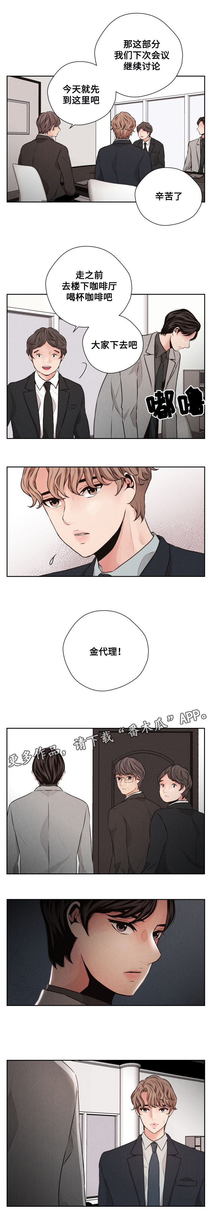 第47章：冷漠9
