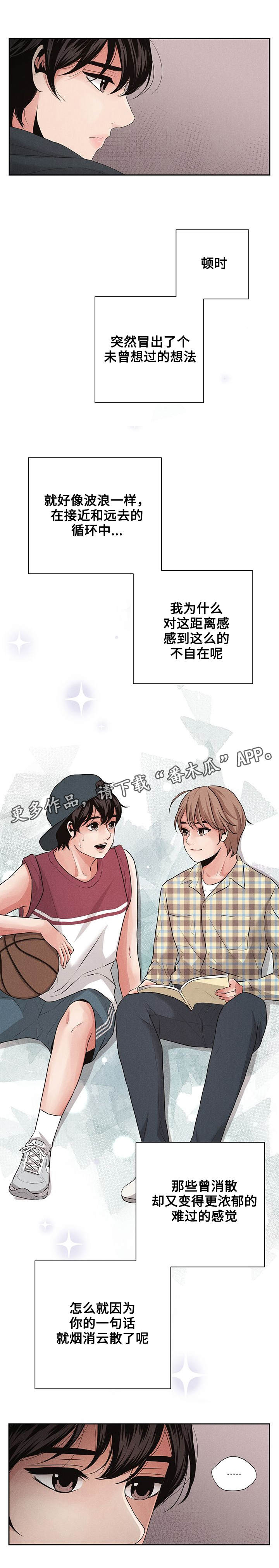 第10章：一石二鸟3
