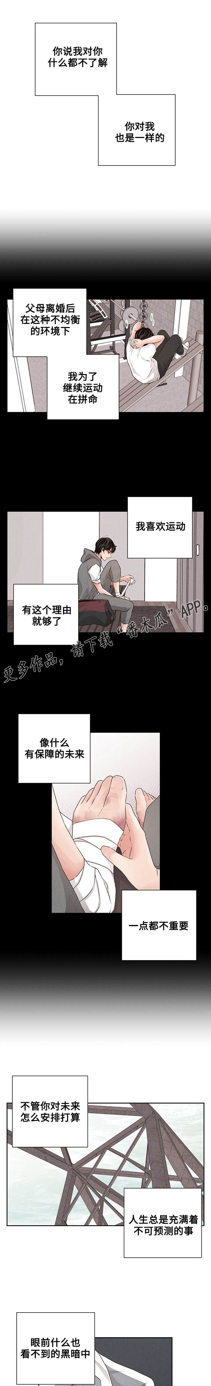 第24章：努力5