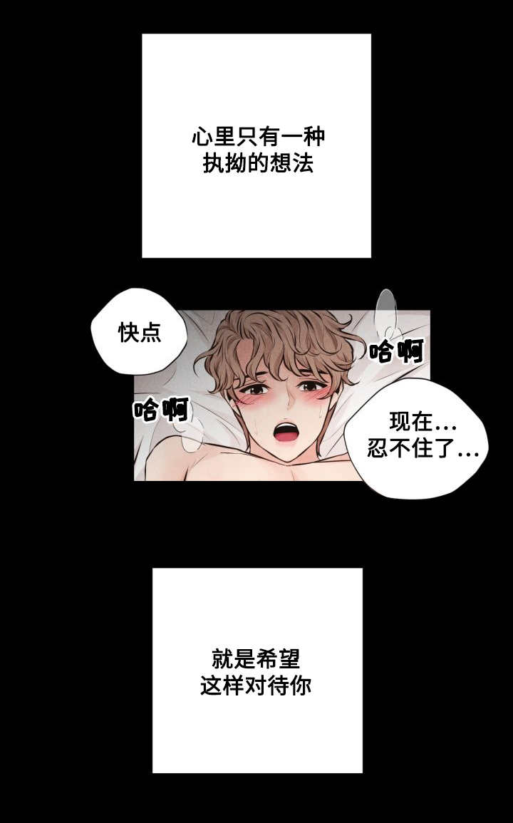 第54章：挣扎9