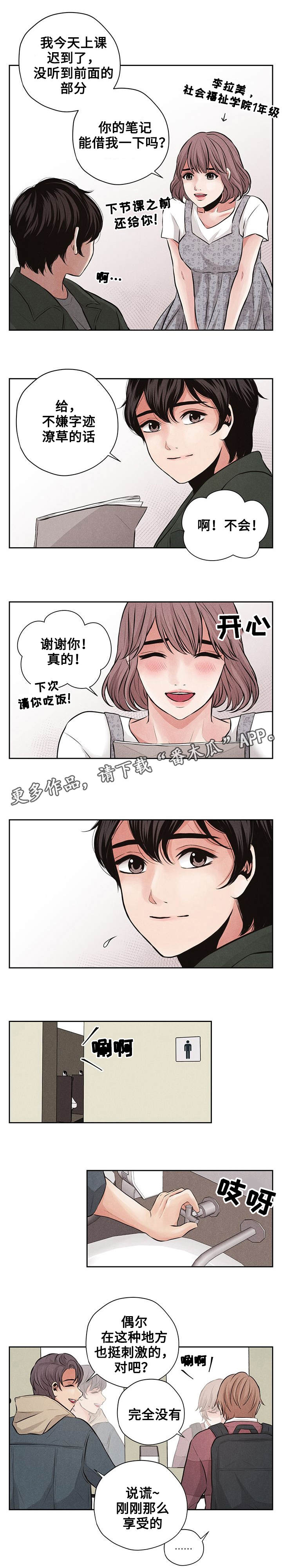 第8章：矛盾6