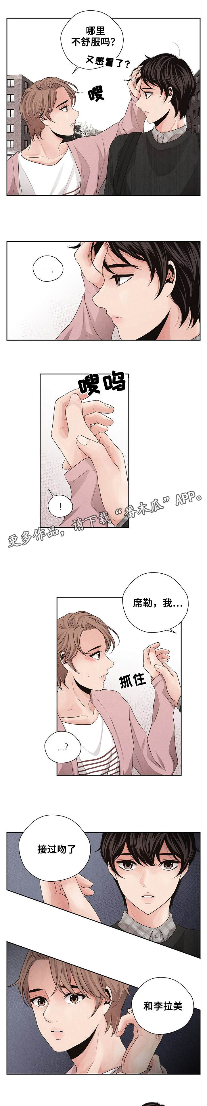 第22章：拒绝4