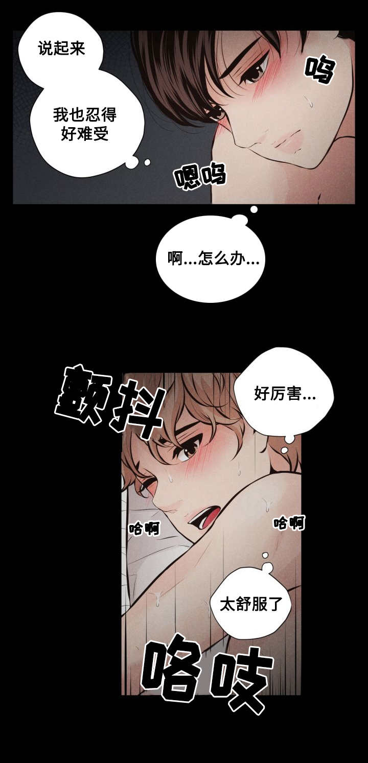 第62章：平凡的生活5