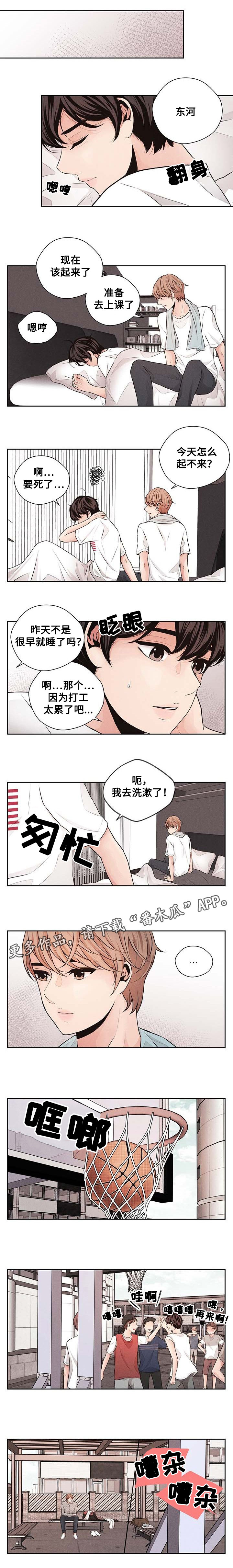 第38章：噩耗0