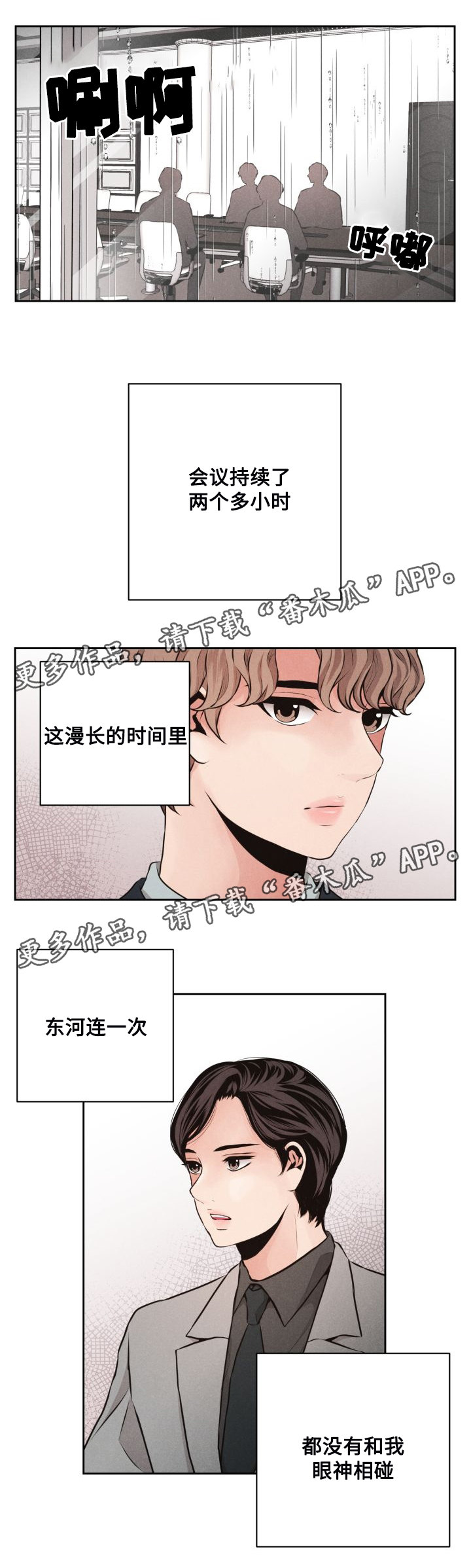 第47章：冷漠8