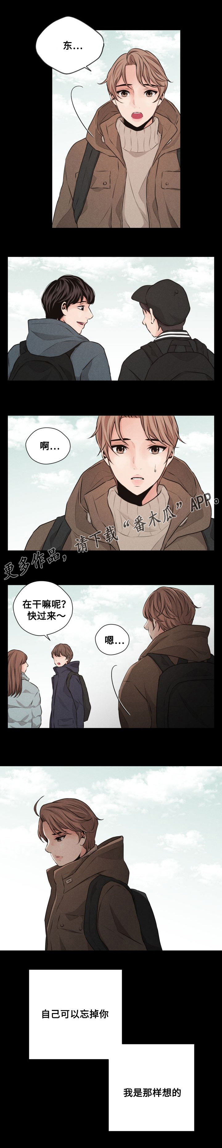 第47章：冷漠3