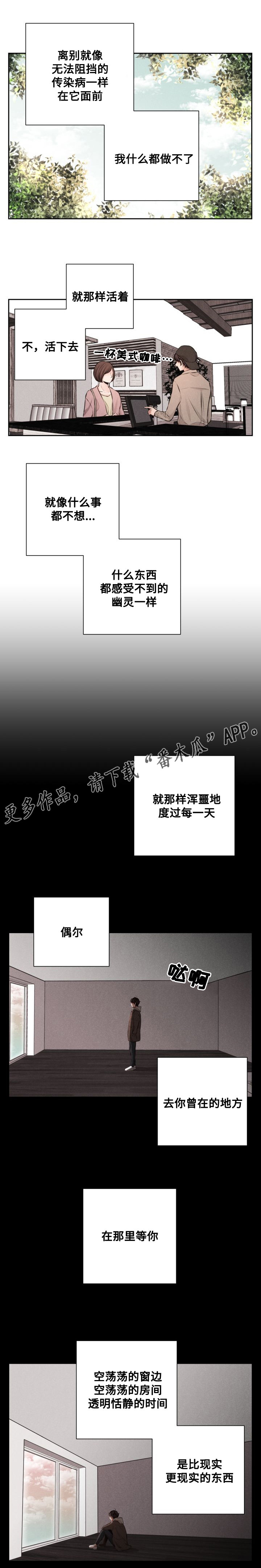 第45章：十年后0