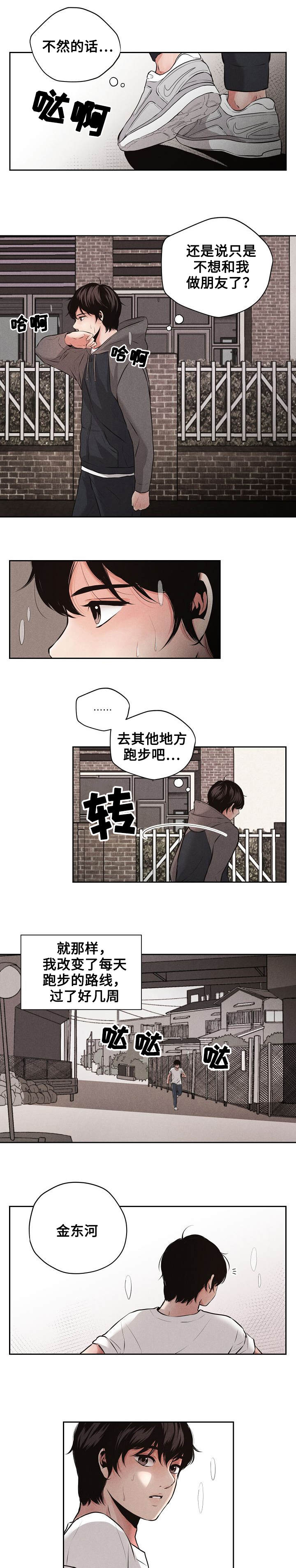 第2章：搬家0