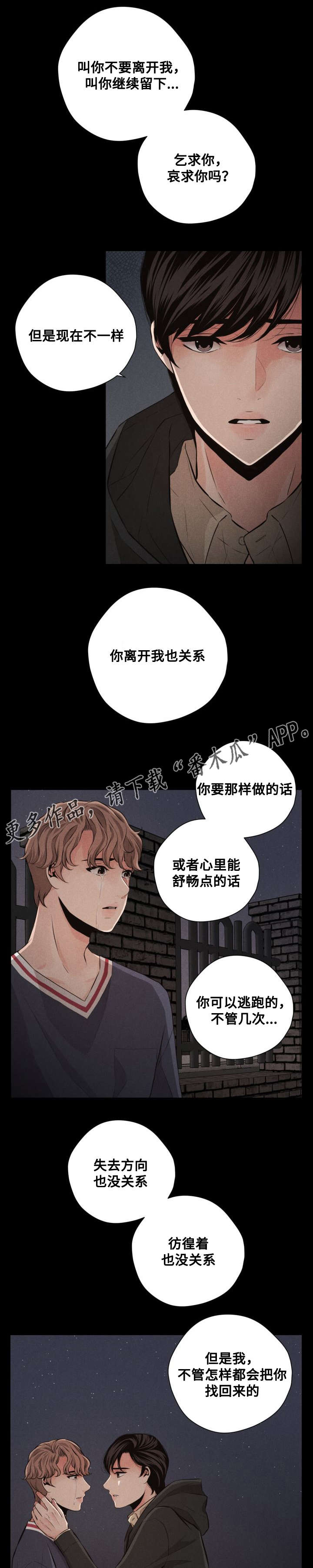 第66章：外传28