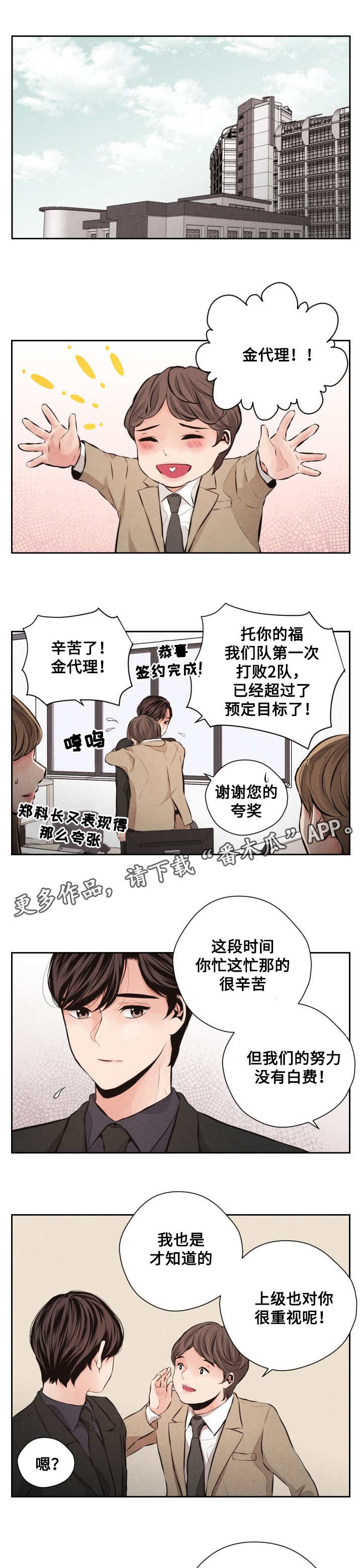 第58章：谈判4