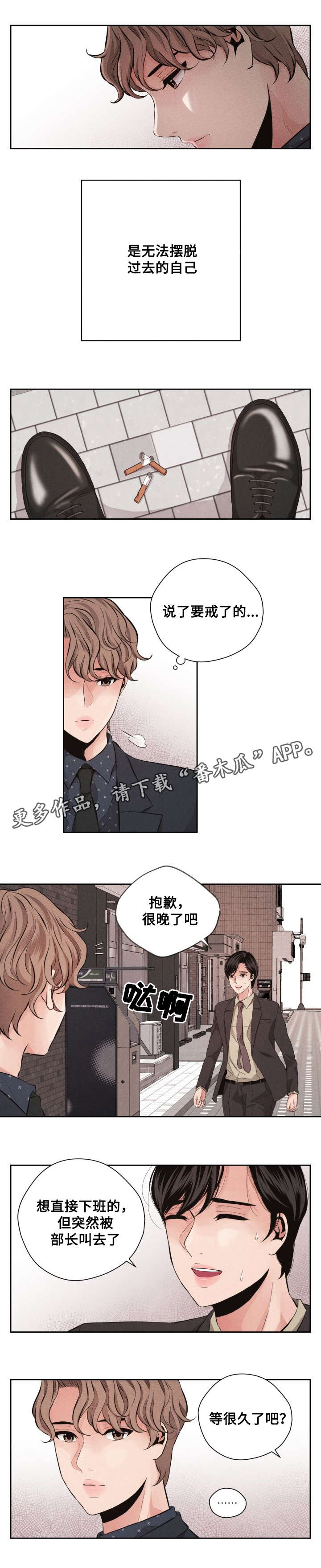 第65章：外传16