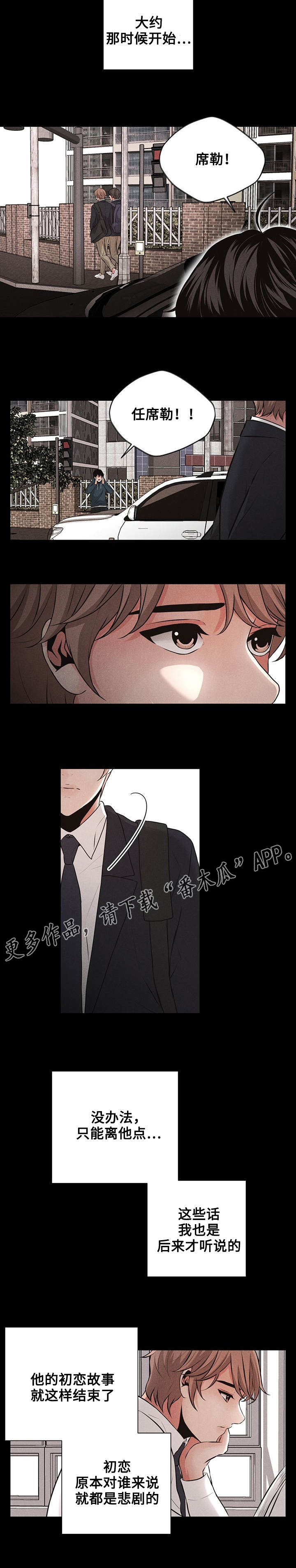 第26章：事故0