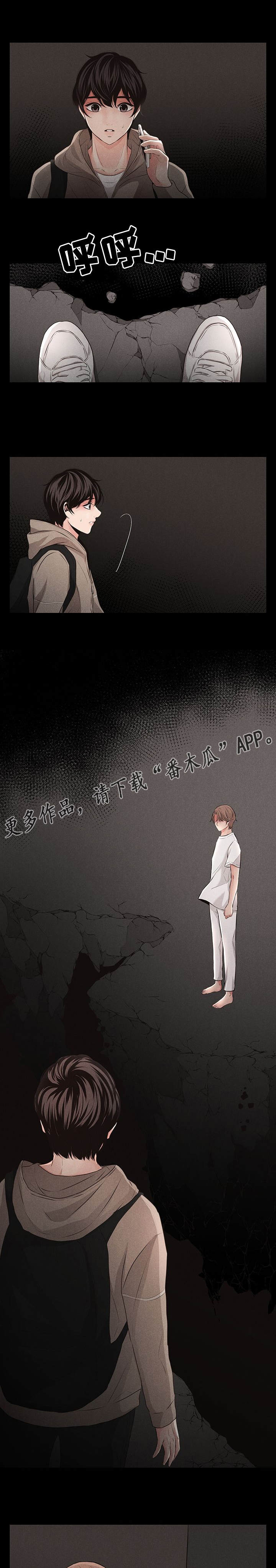 第15章：道歉0
