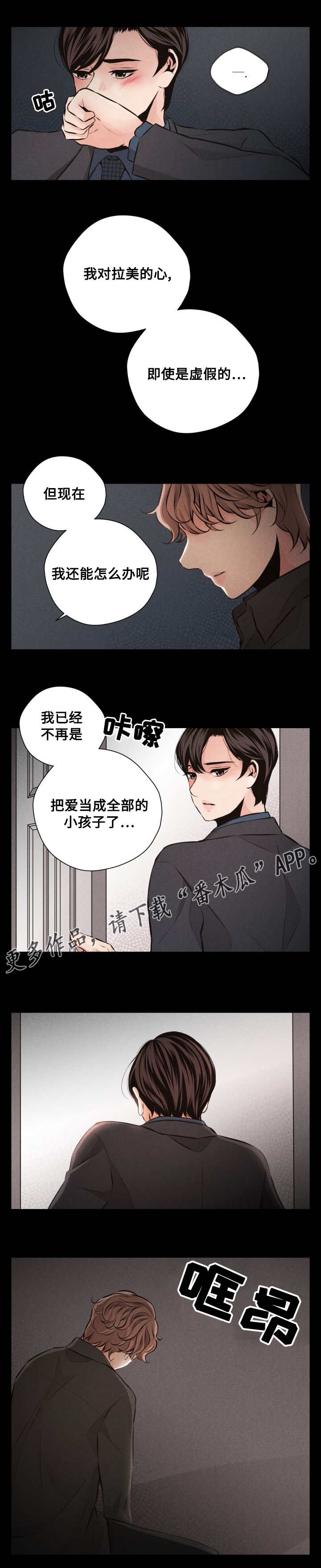 第54章：挣扎4
