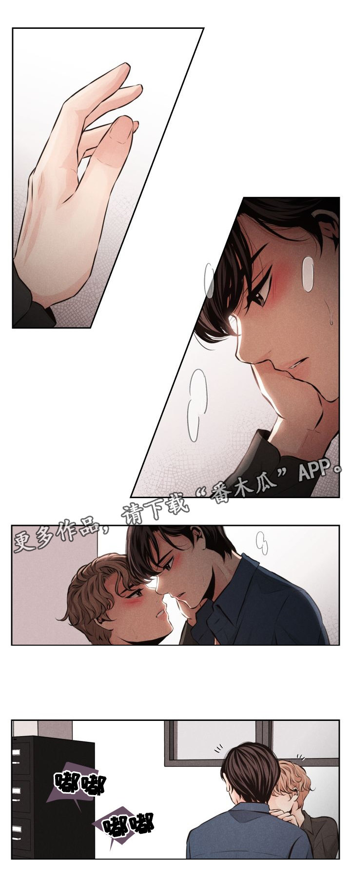 第51章：条件6