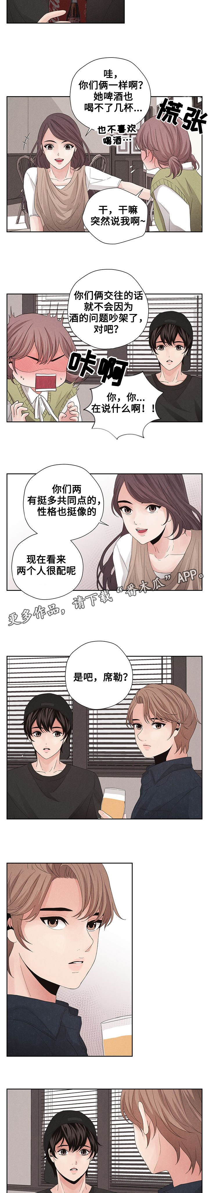 第12章：创造机会4