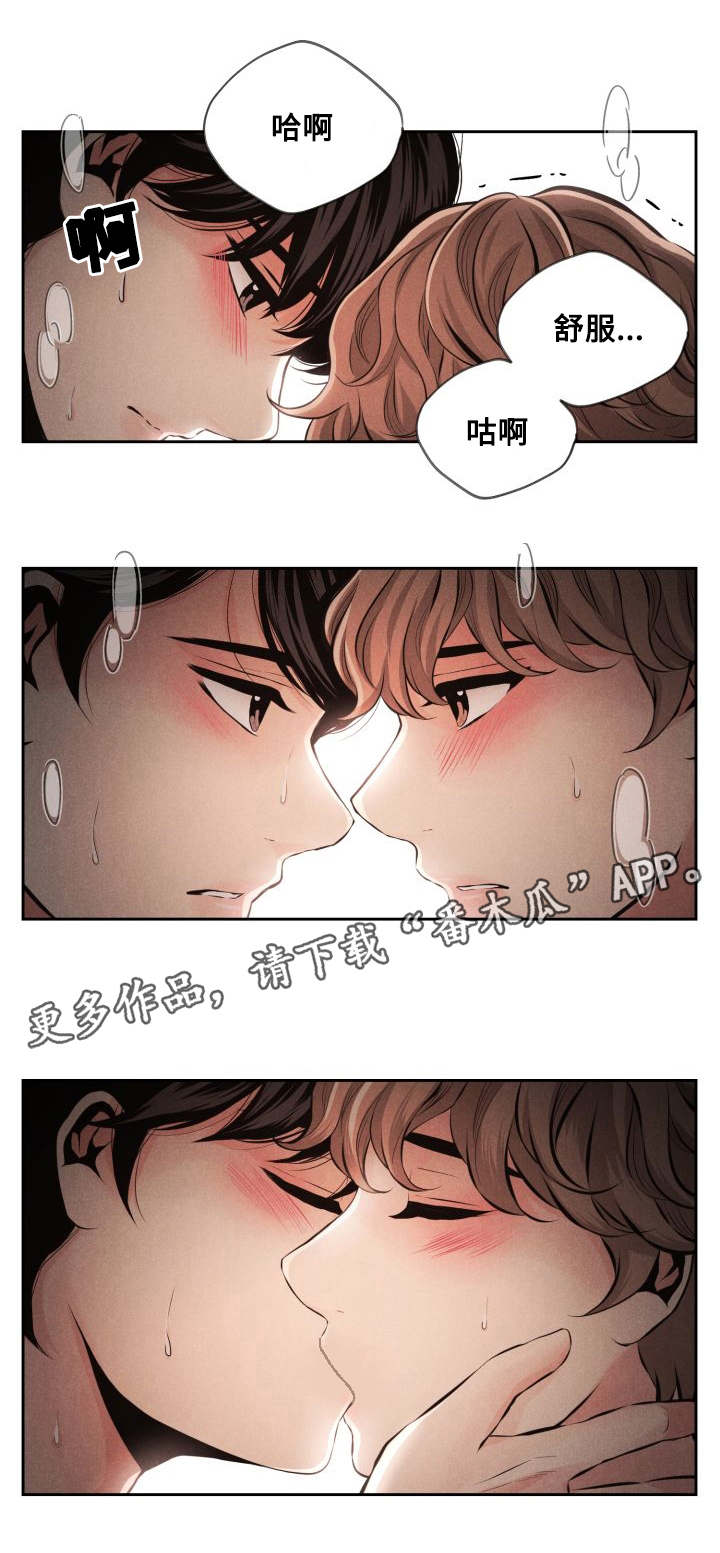 第63章：见家长7