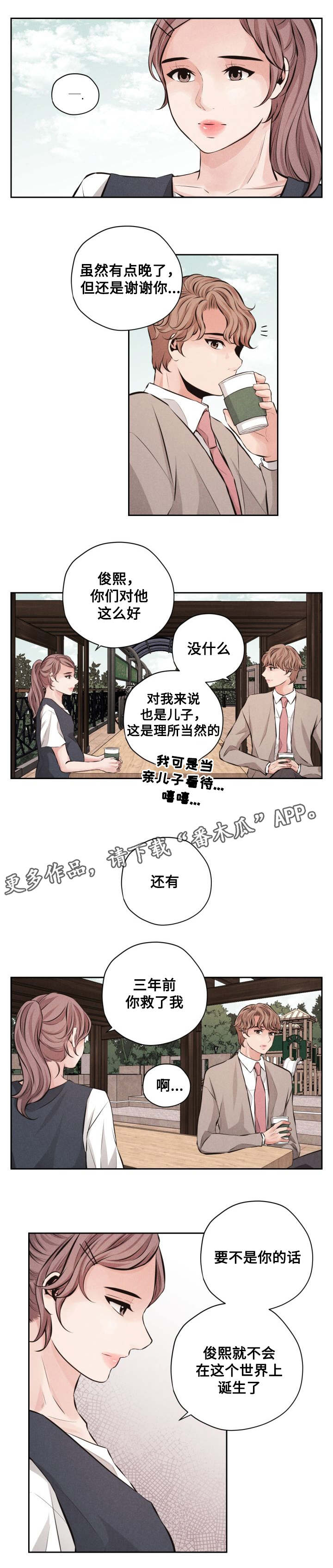 第64章：最美的花季(完结)9