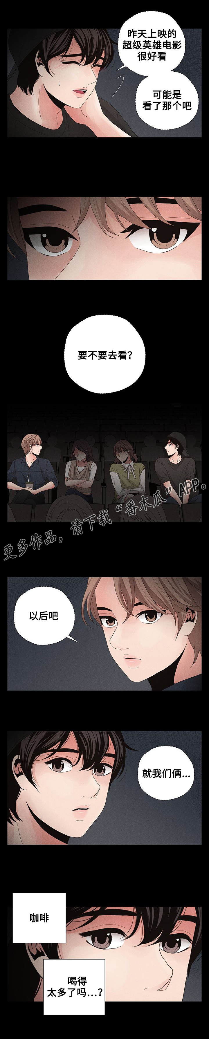 第12章：创造机会2